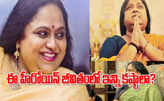 Actress Saritha Industry Career And Marriage Struggles Life Story - Sakshi