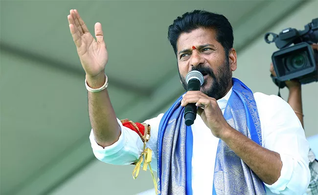 Congress Invitation To Celebrities For Revanth Aath Taking As CM - Sakshi