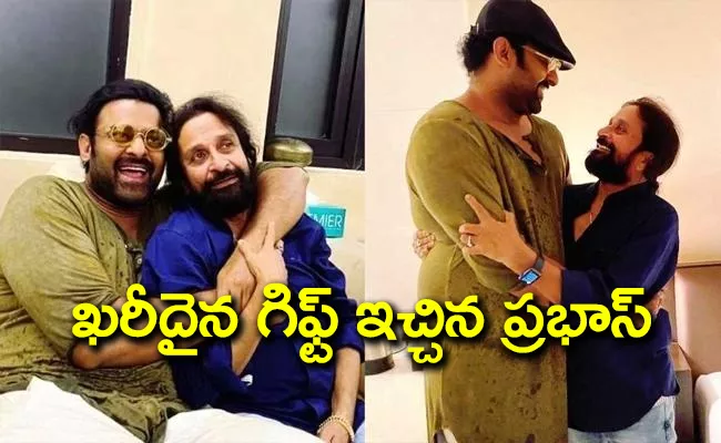 Prabhas Gifts Gold Watch to his Guru Satyanand - Sakshi