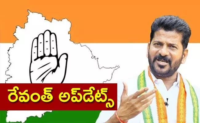 Congress And Telangana Politics Live Updates - Sakshi