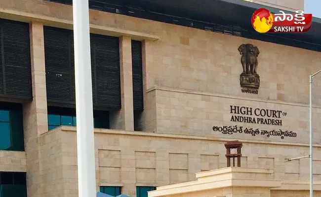  AP High Court Hearing over Camp Offices Shifting to Visakhapatnam