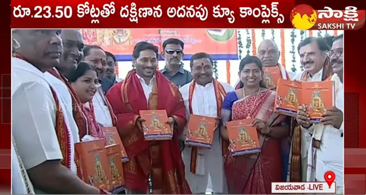 CM YS Jagan Laid Foundation Stone For New Temples