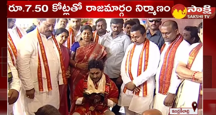 CM YS Jagan Visuals At Kanaka Durga Temple Vijayawada