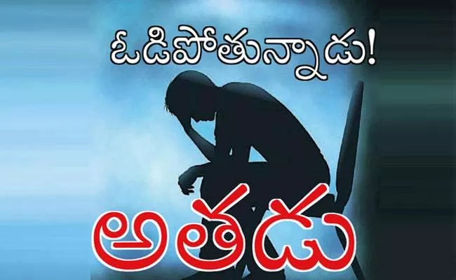 NCRB Report On Suicide In Hyderabad - Sakshi