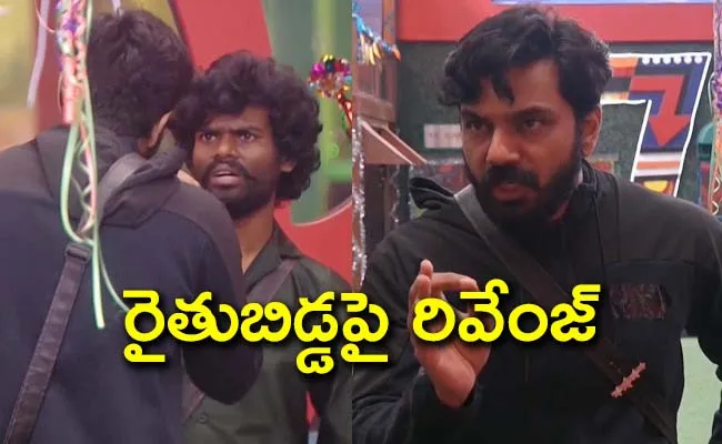 Bigg Boss 7 Telugu Day 94 Episode Highlights - Sakshi