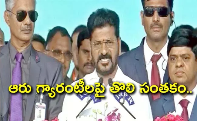 Telangana CM News Live Updates - Sakshi