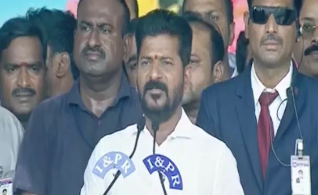 Revanth Reddy First Speech As Cm - Sakshi