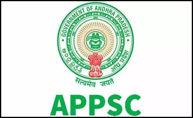 Group 2 Notification Released In Ap - Sakshi