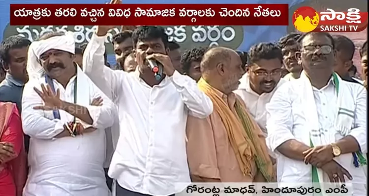 MP Gorantla Madhav Punches On Chandrababu And Pawan Kalyan