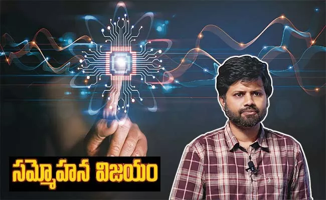 CEO Of Sivi AI And Ajith Sahasranamam Early Stage Innovator In AI - Sakshi