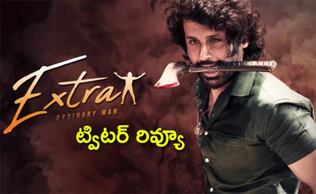 Extra Ordinary Man Twitter Review Telugu - Sakshi