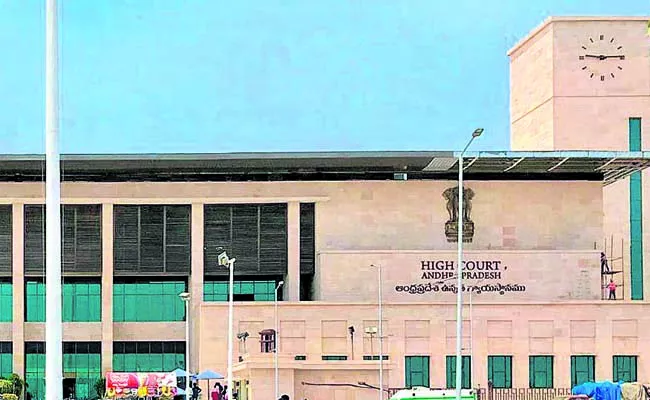 High Court order for Rajdhani Rythu Preservation Samiti - Sakshi