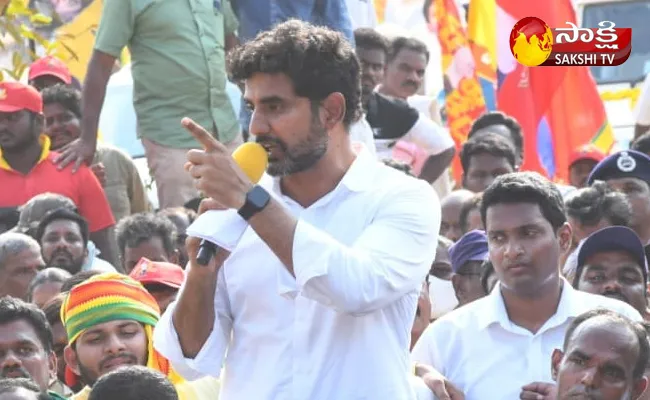 TDP Leaders Fear of Nara Lokesh Yuvagalam Padayatra