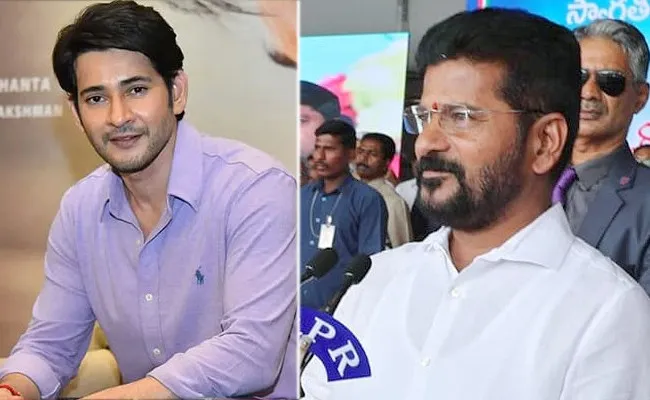 Mahesh Babu Special Wishes To Telangana New CM Revanth Reddy - Sakshi