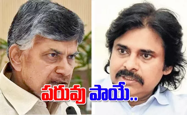 Tdp Chandrababu Cheap Politics In Telangana - Sakshi