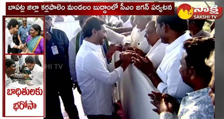 CM YS Jagan Interacted With Cyclone Affected Farmers 