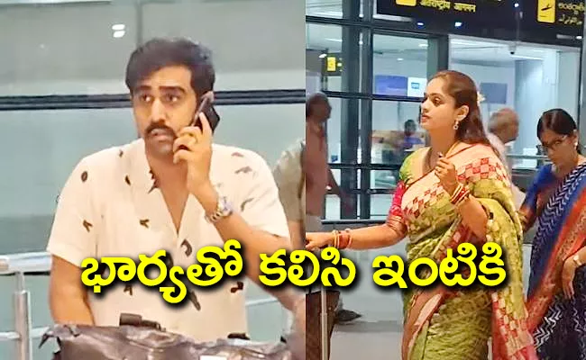 Newlyweds Abhiram Daggubati, Prathyusha Return from Srilanka - Sakshi