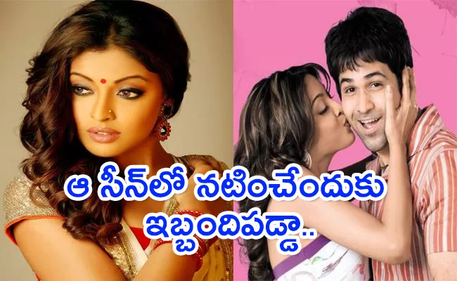 Tanushree Dutta on Her Awkward Kiss with Emraan Hashmi - Sakshi