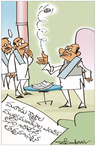 Sakshi Cartoon On BJP CMs In Three States