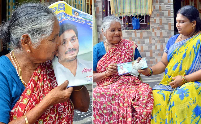 Distribution of YSR Pensions In Andhra Pradesh - Sakshi