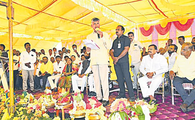 Chandrababu Naidu promises fraud again - Sakshi