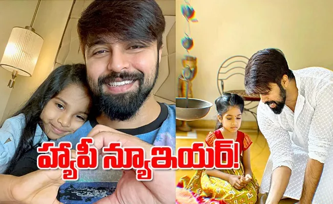 Tollywood Hero Kalyan Dev New Year Post Goes Vireal With Daughter - Sakshi