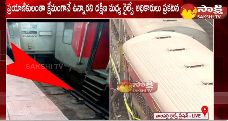 Charminar Express Train Hits Platform At Nampally Railway Station