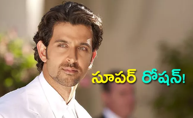 Interesting Facts About Hrithik Roshan - Sakshi