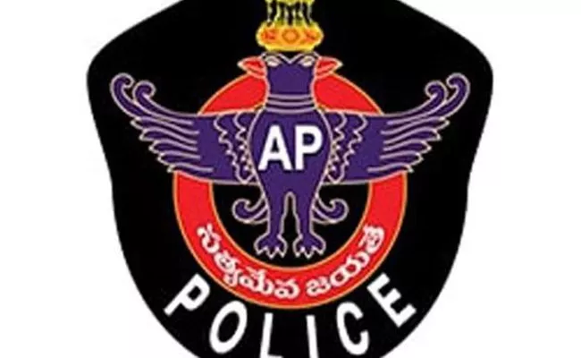 Women Police Association angry over Chandrababu comments - Sakshi