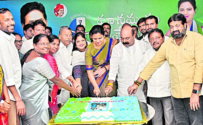 CM YS Jagan Praja Sankalpa Yatra Completes 5 Years - Sakshi