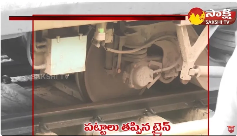 Charminar Express Train Incident Updates 