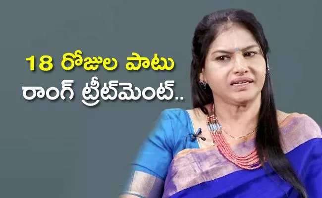 Actress Lathasri Gets Emotional Over Her Mother took Wrong Treatment - Sakshi