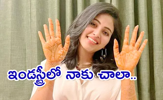 Anjali Squashes Wedding Rumours with Businessman - Sakshi