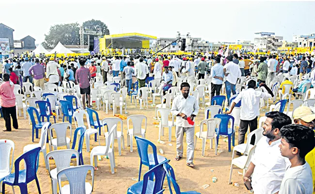 Chandrababu boasted in Bobbili and Tuni metings - Sakshi