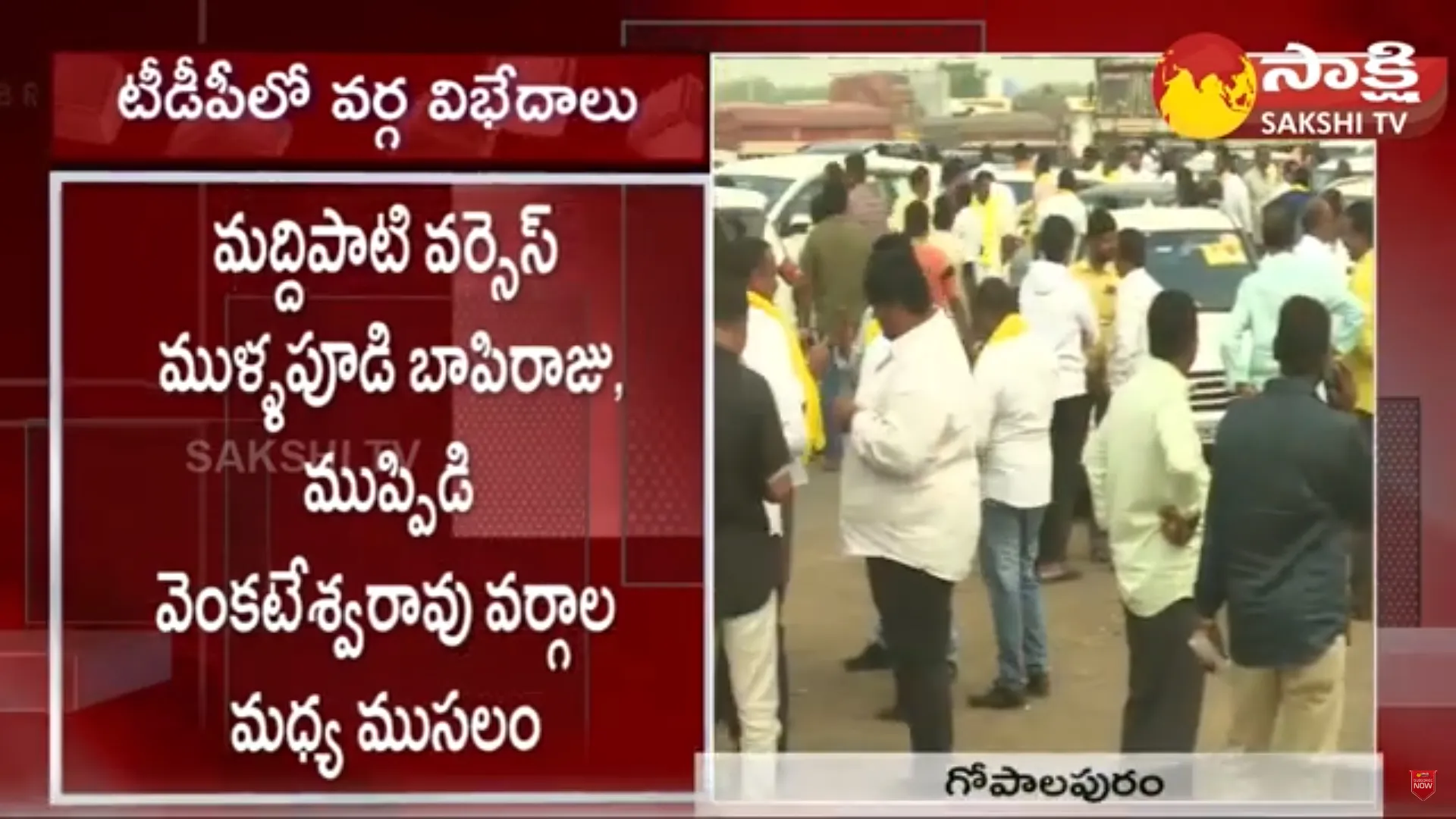 3000 TDP Leaders Rally With 500 Cars To Meet Chandrababu In Amaravati