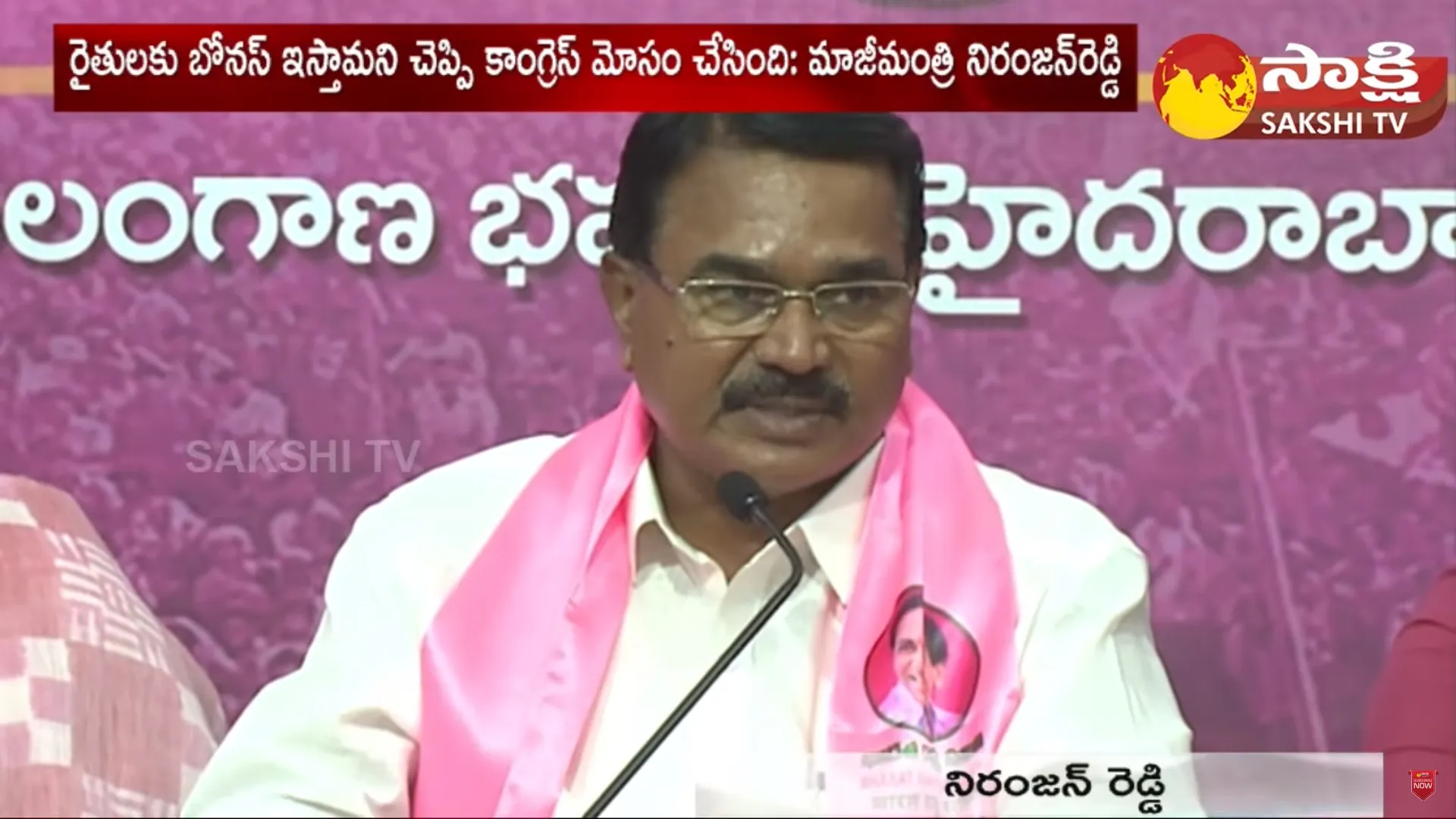 Ex Minister Niranjan Reddy Comments On Congress