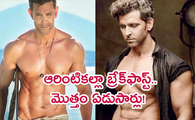 Hrithik Roshan's Trainer Reveals Secret To His Greek God Physique - Sakshi