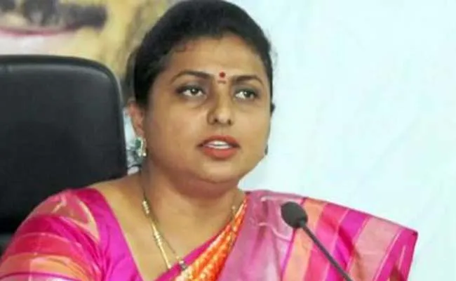 RK Roja Gave An Inspiring Speech On The Future Of Youth - Sakshi