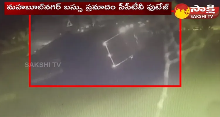 Gadwal Bus Incident CCTV Footage