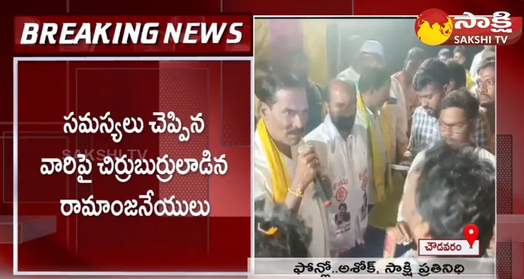 Big Shock To Prathipadu TDP Incharge Ramanjaneyulu