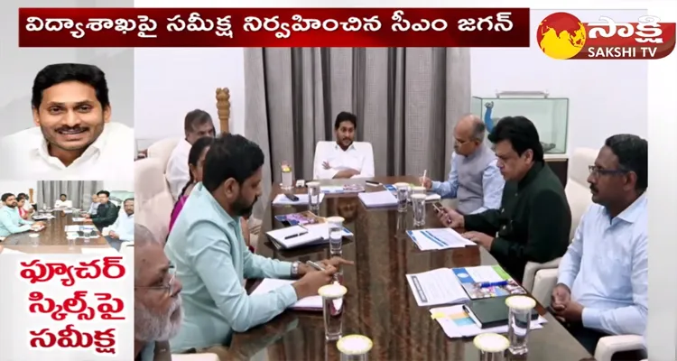 AP CM YS Jagan Review Meeting On Future Technology Skills