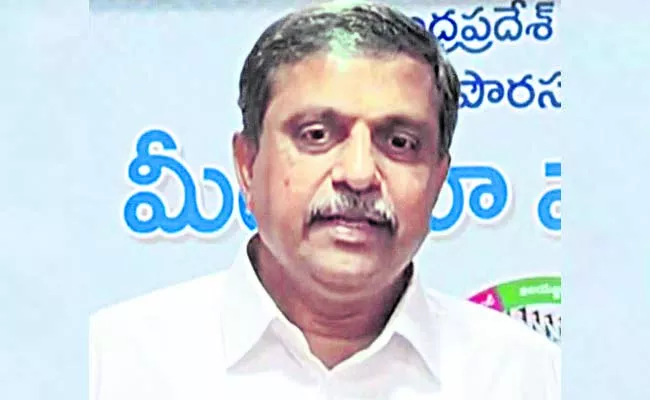 sajjala ramakrishna reddy comments anganwadi strike - Sakshi