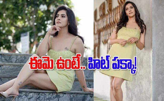 Varalaxmi Sarathkumar Lucky Actress For Sankranthi Telugu Movies - Sakshi