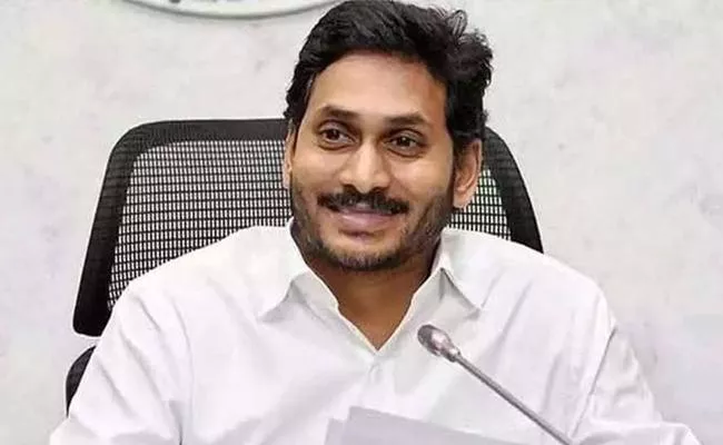 AP CM YS Jagan Makar Sankranti 2024 Wishes to Telugu People - Sakshi