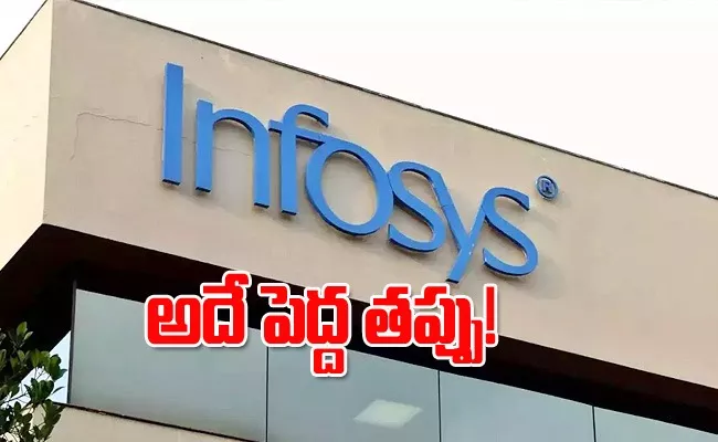 Azim Premjis one mistake led to foundation of Infosys - Sakshi