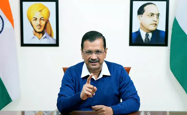 Delhi Liquor Policy Case: ED 4th Summons To Arvind Kejriwal - Sakshi