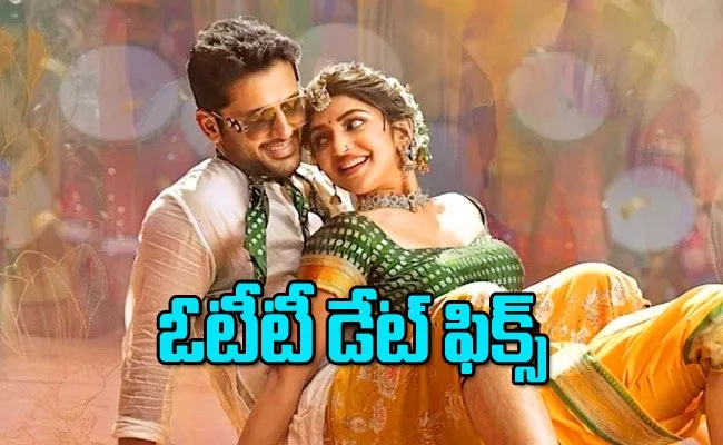 Nithin Extraordinary Man Movie OTT Release Date And Details - Sakshi