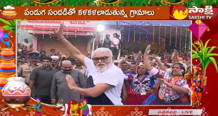 Minister Ambati Rambabu Dance In Bhogi Celebrations