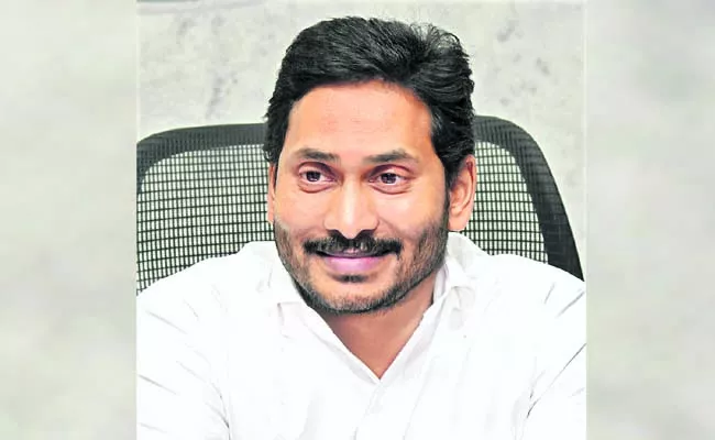 AP CM YS Jagan Makar Sankranti 2024 Wishes To Telugu People - Sakshi