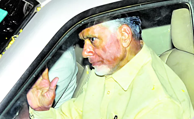 Chandrababu surrendered before CID officials - Sakshi